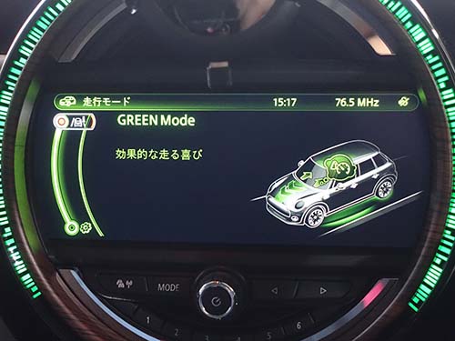 ミニ F55 CooperS ドライビングモード機能を後付装着