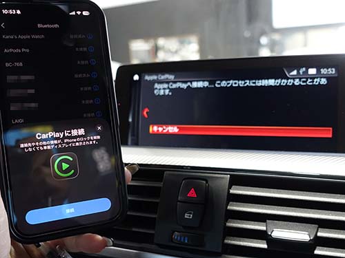 Apple CarPlayはワイヤレス接続が標準仕様