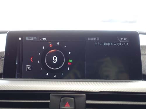 ナビゲーションシステムのスピードロック解除