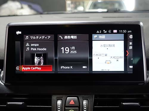 BMW 2シリーズアクティブツアラー(F45)にフルスクリーン表示で純正Apple CarPlay有効化
