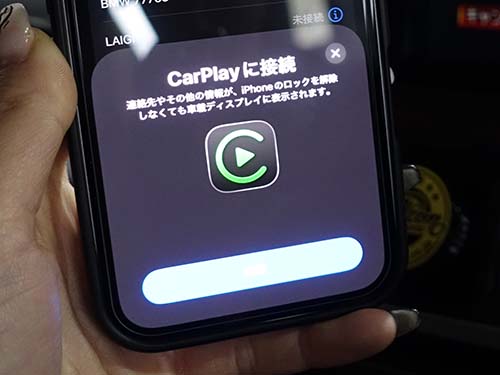 動作確認（ワイヤレス接続／タッチ操作）