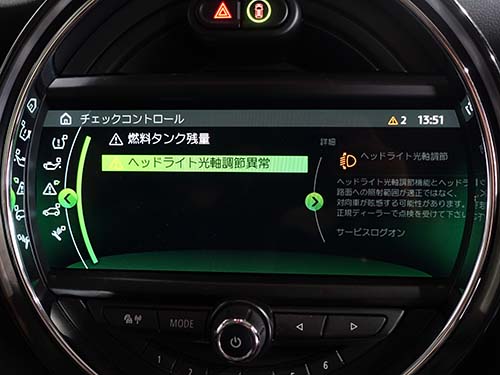 メーターパネルやディスプレイに警告メッセージが表示