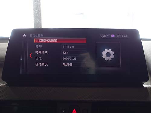 自動時刻設定メニュー項目追加