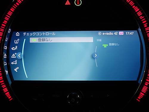 トランスミッションオイル点検警告リセット作業