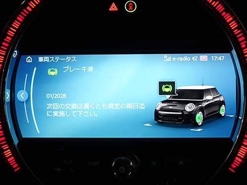 サービスインターバルを正しく更新