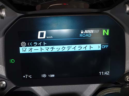 BMW R1250RS オートマチックデイライト有効化