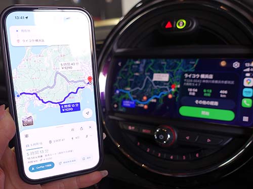 2/3表示から、ディスプレイ全面表示へ変更