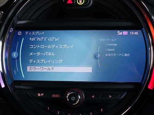 ヘッドユニット＆メーターパネルのID6化