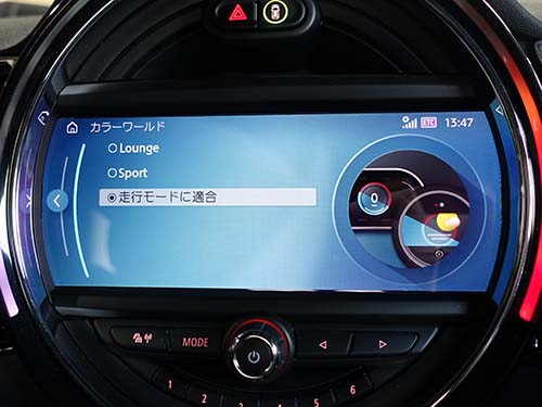 ヘッドユニット＆メーターパネルのID6化