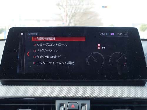 制限速度情報表示(SLI)を有効化