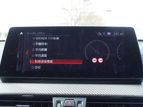 制限速度情報表示(SLI)を有効化