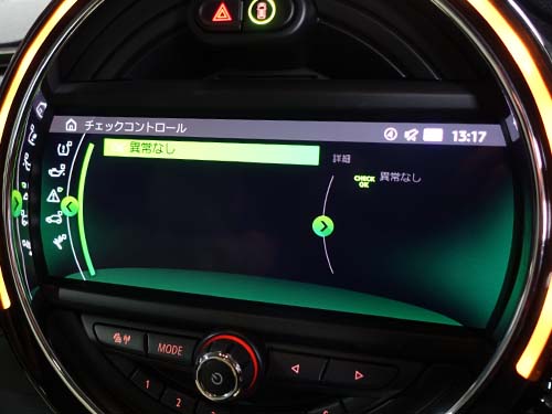 MINI クラブマン F54 トランスミッションオイル点検警告を専用診断機でリセット