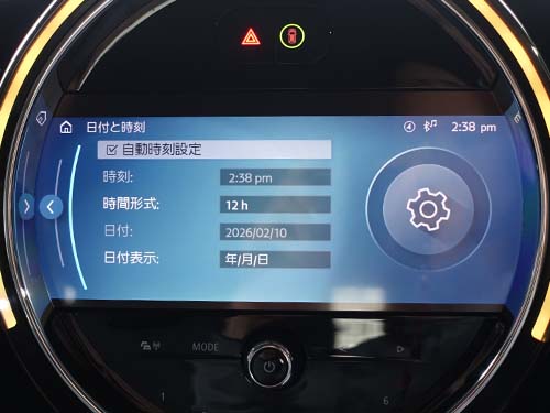 MINI F56 LCI2 コーディング|自動時刻設定メニュー項目追加