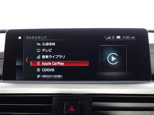 BMW 4シリーズカブリオレ F33 CarPlayを認証コード方式で有効化