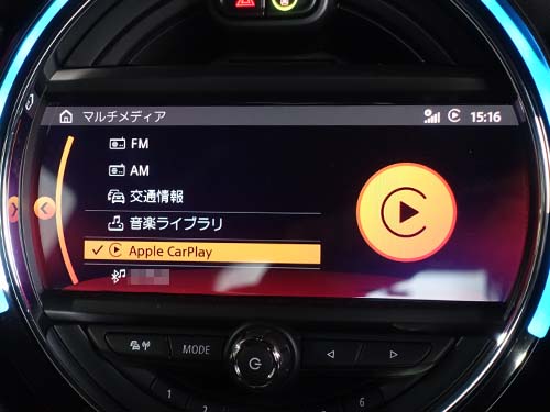 MINI F55 LCI カープレイを認証コード方式で有効化