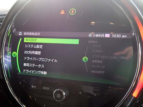 搭載されていたのは第5世代ヘッドユニット