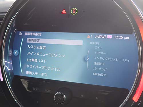 Loungeはライトブルー