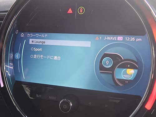 Loungeはライトブルー