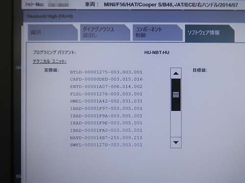 プログラムおよび地図データを最新バージョンへ更新