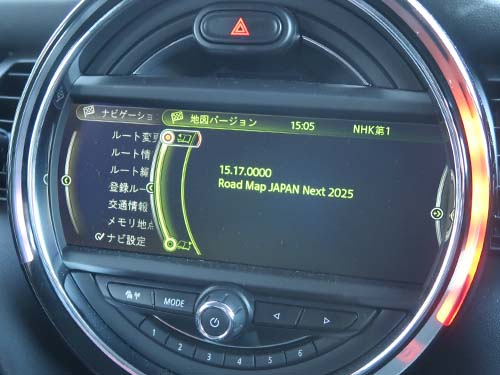 プログラムおよび地図データを最新バージョンへ更新