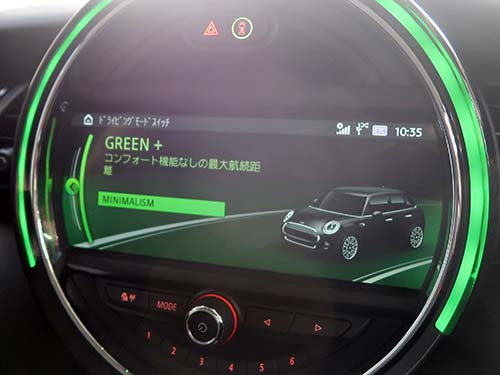 走行モードにGREEN+（グリーンプラス）モード有効化