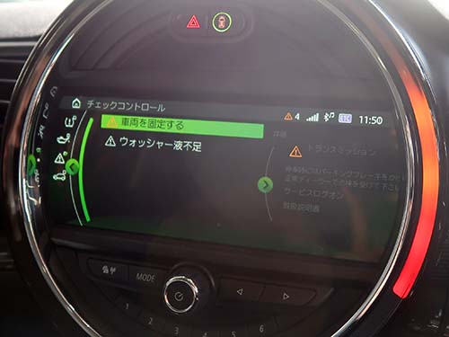 ミニ クラブマン F54 車両を固定する 警告