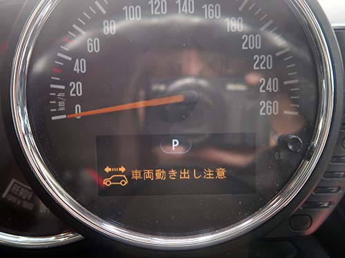 ミニ クラブマン F54 車両を固定する 警告