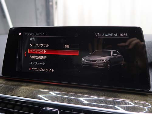 デイライトメニュー項目追加