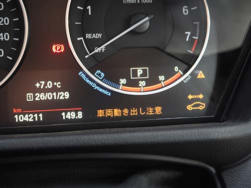 「車両動き出し注意」警告