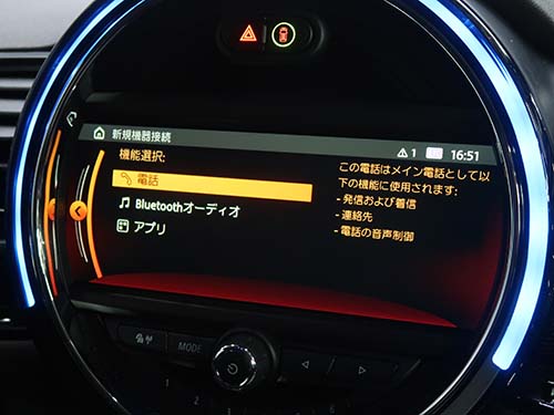 ミニ クラブマン F54 カープレイ 無効化