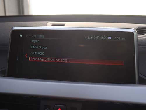 ご入庫時の地図バージョンは2022-1