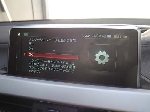 純正ナビゲーションの地図データを最新版へ更新