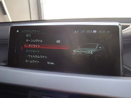 コーディング|デイライトメニュー項目追加