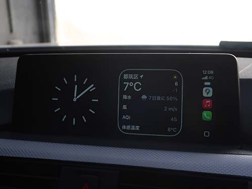 カープレイ再有効化対応(初回無償)