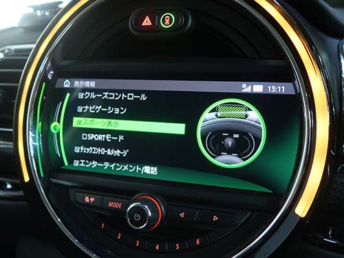 ヘッドアップディスプレイ（HUD）へスポーツ表示追加