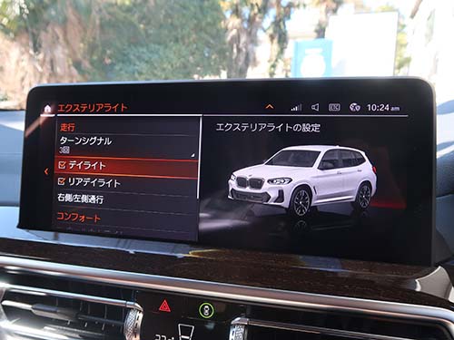 BMW G01 ヘッドライト コーディング｜デイライトメニュー項目追加