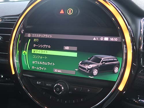 デイライトメニュー項目追加