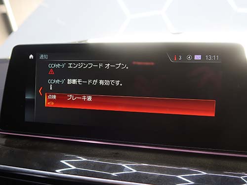 車両には「ブレーキ液」の警告メッセージが表示