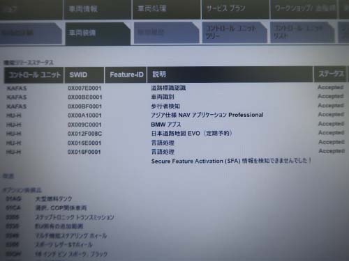 MINI クロスオーバー F60 ナビ修理
