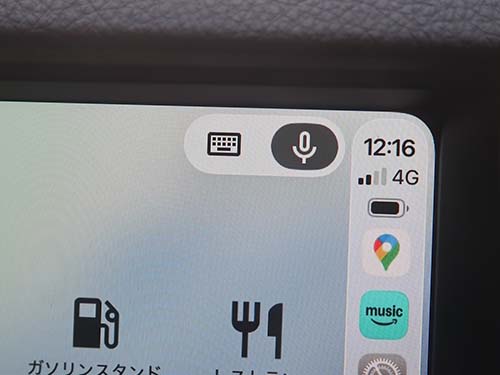 純正マイクでの音声入力対応