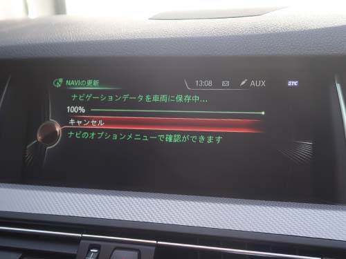 第3世代ナビ(NBT ID3) 地図データ更新