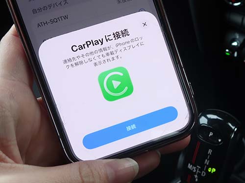 純正Wi-Fiアンテナを取り付けることで、車両から離れても安定した接続が可能