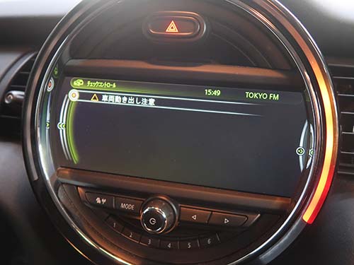 メーターパネルおよびディスプレイに「車両動き出し注意」 の警告