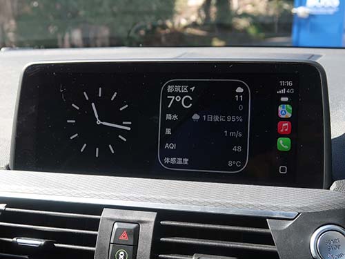 BMW X3 G01 カープレイ フルスクリーン化