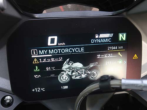 一定期間や走行距離経過で表示されるリマインダー機能