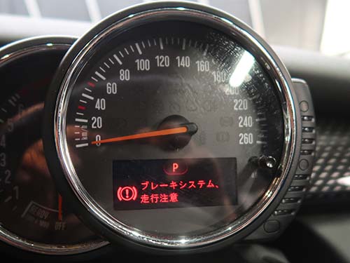 メーターパネルおよびディスプレイに「ブレーキシステム」の警告表示