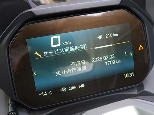 サービスアラート機能をコーディングで無効化