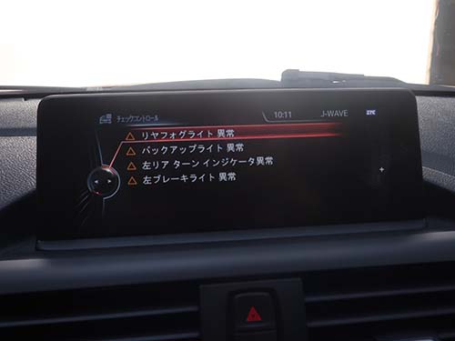 事故を誘発する恐れがある危険な状態