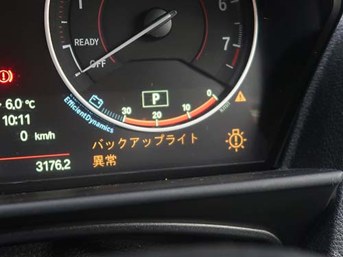 メーターパネルやディスプレイに多数の警告メッセージが表示