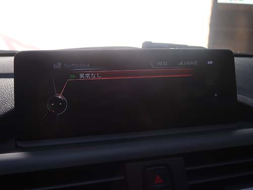 警告メッセージも消え、安全な状態へ復旧